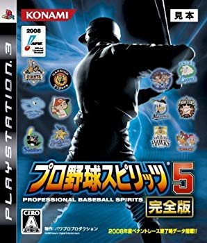 【中古】プロ野球スピリッツ 5 完全版(通常版) - PS3