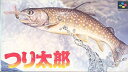 【中古】つり太郎 p706p5g(3)