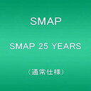 【中古】SMAP 25 YEARS (通常仕様) 2zzhgl6