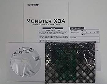 エスケイネット MonsterX3 フルHDデジタルビデオキャプチャボード SK-MVX3 wgteh8f