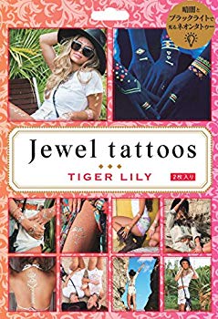 【中古】ジュエルタトゥー(Jewel tattoos) タイガーリリー T-0210 2枚入り ggw725x