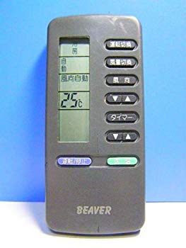 【中古】ビーバー エアコンリモコン RKL011H001 2CH d2ldlup