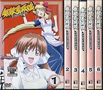 【中古】無敵看板娘 むてきかんばんむすめ [レンタル落ち] (全6巻) [マーケットプレイス DVDセット商品] i8my1cf