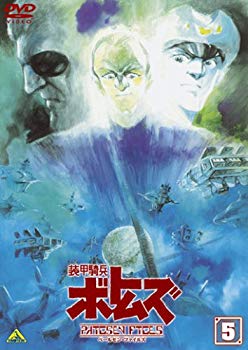 未使用、未開封品ですが弊社で一般の方から買取しました中古品です。一点物で売り切れ終了です。(中古品)装甲騎兵ボトムズ ペールゼン・ファイルズ 5 [DVD]【メーカー名】バンダイビジュアル【メーカー型番】【ブランド名】バンダイビジュアル【商品説明】装甲騎兵ボトムズ ペールゼン・ファイルズ 5 [DVD]当店では初期不良に限り、商品到着から7日間は返品を受付けております。お客様都合での返品はお受けしておりませんのでご了承ください。他モールとの併売品の為、売り切れの場合はご連絡させて頂きます。当店の・品は、お客様から買い取りました中古扱い品です。ご注文からお届けまで1、ご注文⇒ご注文は24時間受け付けております。2、注文確認⇒ご注文後、当店から注文確認メールを送信します。3、在庫確認⇒お届けまで3日〜10日程度とお考え下さい。海外在庫は10日〜2週間の見込みです。4、入金確認⇒前払い決済をご選択の場合、ご入金確認後、配送手配を致します。5、出荷⇒配送準備が整い次第、出荷致します。配送業者、追跡番号等の詳細をメール送信致します。6、到着⇒出荷後、1〜3日後に商品が到着します。　※離島、北海道、九州、沖縄は遅れる場合がございます。予めご了承下さい。