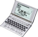 【中古】CASIO Ex-word XD-H4000 電子辞書 英語/学習モデル o7r6kf1