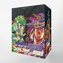 【中古】ジョジョの奇妙な冒険 1~7巻(第1 2部)セット (集英社文庫(コミック版)) p706p5g