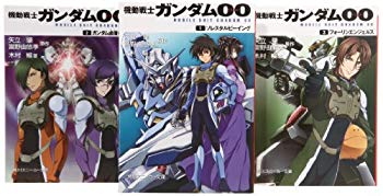 【中古】【非常に良い】機動戦士ガンダム00 [小説] 文庫 1-3巻セット (角川スニーカー文庫) khxv5rg