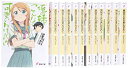 【中古】(未使用 未開封品) 俺の妹がこんなに可愛いわけがない 文庫 全12巻完結セット (電撃文庫) vf3p617