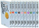 【中古】家裁の人 文庫版 コミック 全10巻完結セット (小学館文庫)