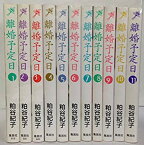 【中古】離婚予定日 コミック 全11巻完結セット (YOU漫画文庫) khxv5rg