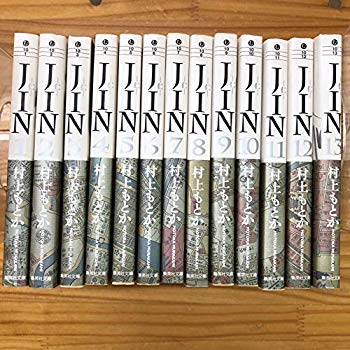 【中古】JIN‐仁‐ コミックセット (集英社文庫—コミック版) マーケットプレイスセット i8my1cf