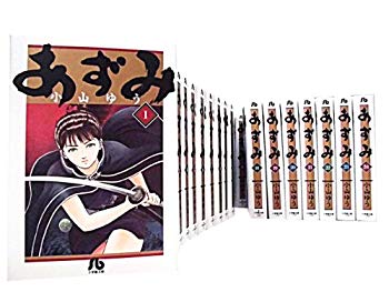 (中古品)あずみ 文庫版 コミック 全24巻完結セット (小学館文庫)【メーカー名】小学館【メーカー型番】【ブランド名】【商品説明】あずみ 文庫版 コミック 全24巻完結セット (小学館文庫)お届け：受注後に再メンテ、梱包します。到着まで3日〜10日程度とお考え下さい。当店では初期不良に限り、商品到着から7日間は返品を受付けております。お客様都合での返品はお受けしておりませんのでご了承ください。他モールとの併売品の為、売り切れの場合はご連絡させて頂きます。当店の・品は、お客様から買い取りました中古扱い品です。ご注文からお届けまで1、ご注文⇒ご注文は24時間受け付けております。2、注文確認⇒ご注文後、当店から注文確認メールを送信します。3、在庫確認⇒お届けまで3日〜10日程度とお考え下さい。海外在庫は10日〜2週間の見込みです。4、入金確認⇒前払い決済をご選択の場合、ご入金確認後、配送手配を致します。5、出荷⇒配送準備が整い次第、出荷致します。配送業者、追跡番号等の詳細をメール送信致します。6、到着⇒出荷後、1〜3日後に商品が到着します。　※離島、北海道、九州、沖縄は遅れる場合がございます。予めご了承下さい。
