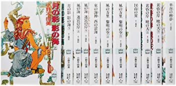 【中古】十二国記 文庫 1-11巻セット (講談社X文庫—ホワイトハート) khxv5rg
