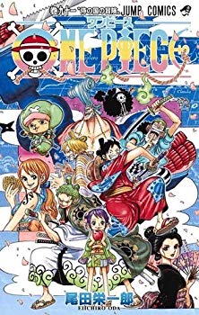 yÁz(gpEJi)@s[X ONE PIECE R~bN 1-91Zbg p706p5g