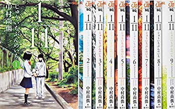 【中古】(未使用・未開封品)　1/11 じゅういちぶんのいち コミック 全9巻完結セット (ジャンプコミックス) f4u0baa