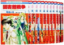 【中古】【非常に良い】図書館戦争 LOVE&WAR コミック 1-15巻セット (花とゆめCOMICS) w17b8b5