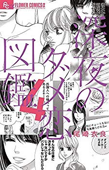 ����š�(̤���ѡ�̤������)������Υ������޴� ���ߥå� 1-4�����å� bt0tq1u