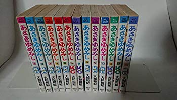 楽天市場】あさきゆめみし 全巻 中古の通販 楽天市場】あさきゆめみし 全巻 中古の通販