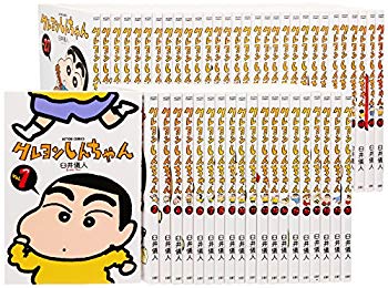 樂天商城 - 【中古】(未使用・未開封品)　クレヨンしんちゃん コミック 1-50巻セット (アクションコミックス) 60wa65s