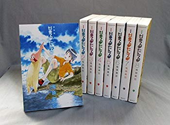 【中古】新装版 なるたる コミック 1-8巻 セット n5ksbvb