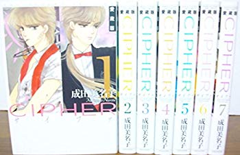 Cipher(サイファ) 愛蔵版 コミック 1-7巻セット (花とゆめコミックス) rdzdsi3