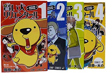 【中古】(未使用・未開封品)　賢い犬リリエンタール 全4巻 完結コミックセット (ジャンプコミックス) t..