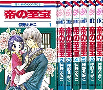 樂天商城 - 【中古】【非常に良い】帝の至宝 コミック 1-7巻セット (花とゆめCOMICS) d2ldlup