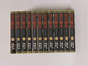 【中古】(未使用・未開封品)　花の慶次-雲のかなたに- (完全版) 全12巻完結(BUNCH WORLD) [マーケットプレイス コミックセット] og8985z