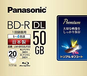 【中古】(未使用 未開封品) パナソニック 録画用4倍速ブルーレイ片面2層50GB(追記型)20枚 kmdlckf