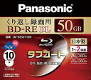 【中古】(未使用・未開封品) パナソニック ブルーレイディスク 国産 録画用2倍速 50GB(片面2層 書換型) 10枚パック LM-BE50T10N 7z28...