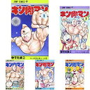 【中古】【非常に良い】キン肉マン コミック 1-61巻セット z2zed1b