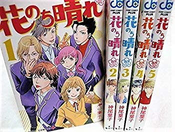 楽天ドリエムコーポレーション【中古】花のち晴れ~花男 Next Season~ コミックセット （ジャンプコミックス） [マーケットプレイスコミックセット] 2zzhgl6