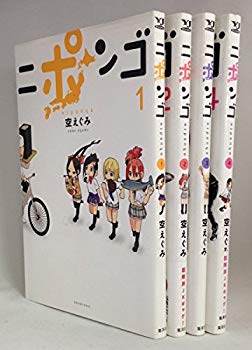 【中古】【非常に良い】ニポンゴ コミック 1-4巻セット (愛蔵版コミックス) 9jupf8b