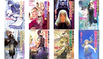 楽天市場】流血女神伝 セットの通販