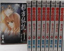 【中古】都市伝説 コミック 1-9巻セット (マーガレットコミックス) khxv5rg(3)