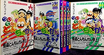 【中古】ついでにとんちんかん 文庫版 コミック 全6巻完結セット (集英社文庫—コミック版) khxv5rg