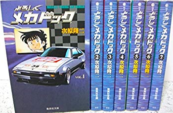 楽天ドリエムコーポレーション【中古】よろしくメカドック 全7巻完結（文庫版）（集英社文庫） [マーケットプレイス コミックセット] 2mvetro