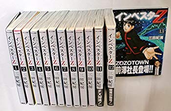 楽天ドリエムコーポレーション【中古】【非常に良い】インベスターZ コミック 1-13巻セット （モーニング KC） 2zzhgl6