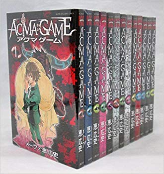 Other - 【中古】ACMA:GAME アクマゲーム コミック 1-17巻セット (講談社コミックス) 2zzhgl6