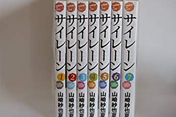 【中古】【非常に良い】サイレーン コミック 全7巻完結セット (モーニング KC) qqffhab