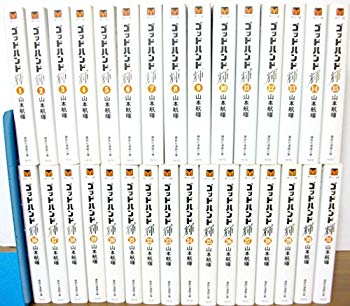 【中古】ゴッドハンド輝 文庫版 コミック 全31巻完結セット (講談社漫画文庫) qqffhab