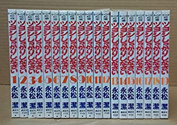 【中古】ツヨシしっかりしなさい コミック 全19巻完結セット (モーニングKC) 9jupf8b