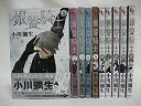 【中古】銀盤騎士 コミックセット (講談社コミックスキス) マーケットプレイスセット 9jupf8b