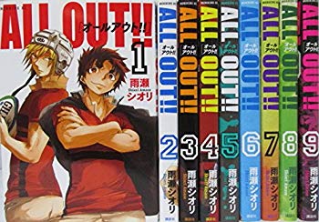 楽天ドリエムコーポレーション【中古】【非常に良い】All Out!! コミックセット （モーニングKC） [マーケットプレイスセット] 9jupf8b