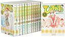 【中古】ひまわりっ ~健一レジェンド~ 全13巻 完結セット (モーニングKC) 2mvetro(3)