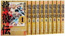 【中古】龍狼伝 文庫全10巻 完結セット (講談社漫画文庫) 2mvetro