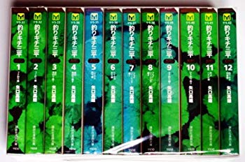 楽天ドリエムコーポレーション【中古】釣りキチ三平 湖沼釣りSelection コミックセット （講談社漫画文庫） [マーケットプレイスセット] cm3dmju