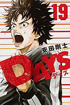樂天商城 - 【中古】【非常に良い】DAYS(19) (講談社コミックス) p706p5g