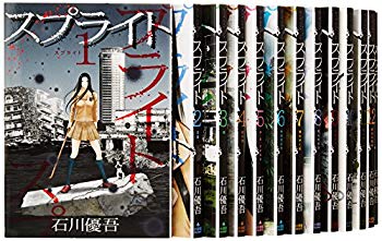 Rakuten - 【中古】(未使用・未開封品)　スプライト コミック 1-15巻セット (ビッグコミックス) kmdlckf