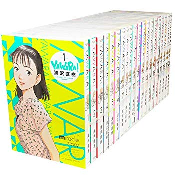 楽天市場】yawara! 全巻セットの通販 楽天市場】yawara! 全巻セットの通販